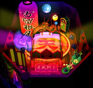 Illustration for article titled There Are A Lot Of Beds In Final Fantasy VII